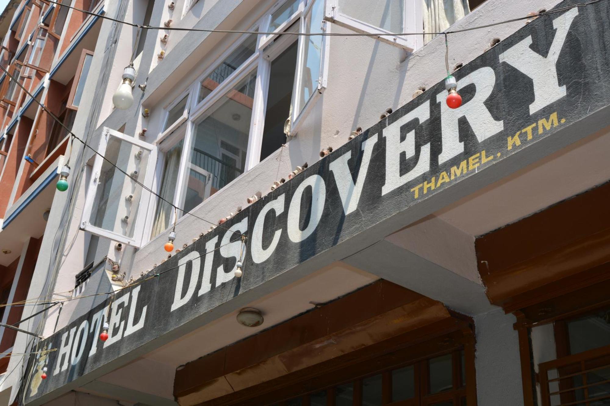 קטמנדו Hotel Discovery Inn מראה חיצוני תמונה